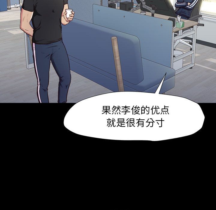 工作室男女第1话