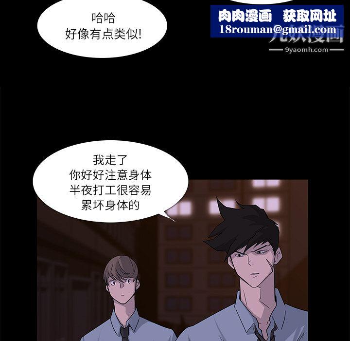 金钱游戏第7话