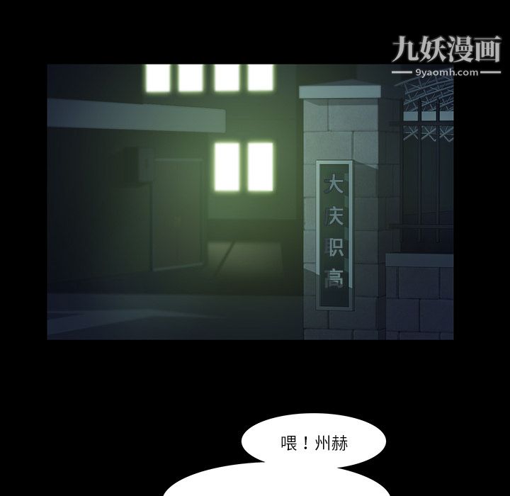 金錢遊戲第7話