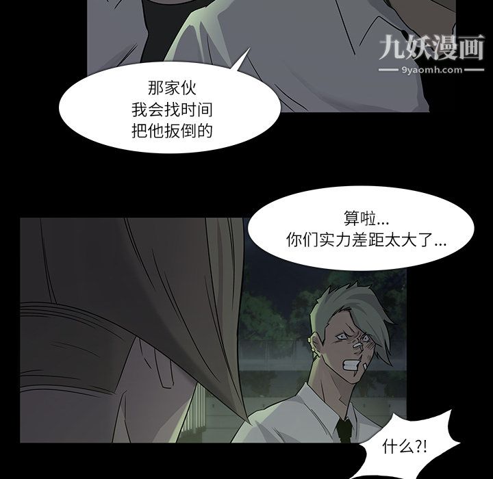 金钱游戏第7话