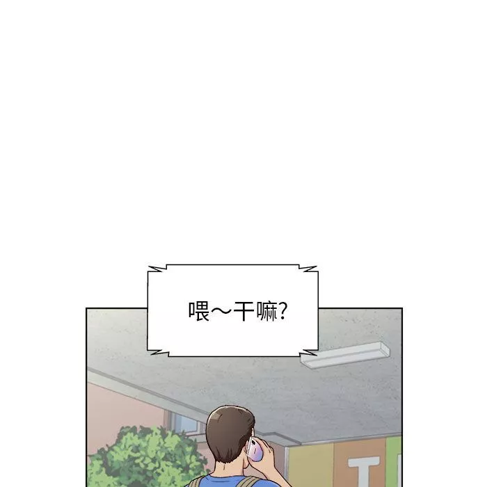 工作室男女第1話