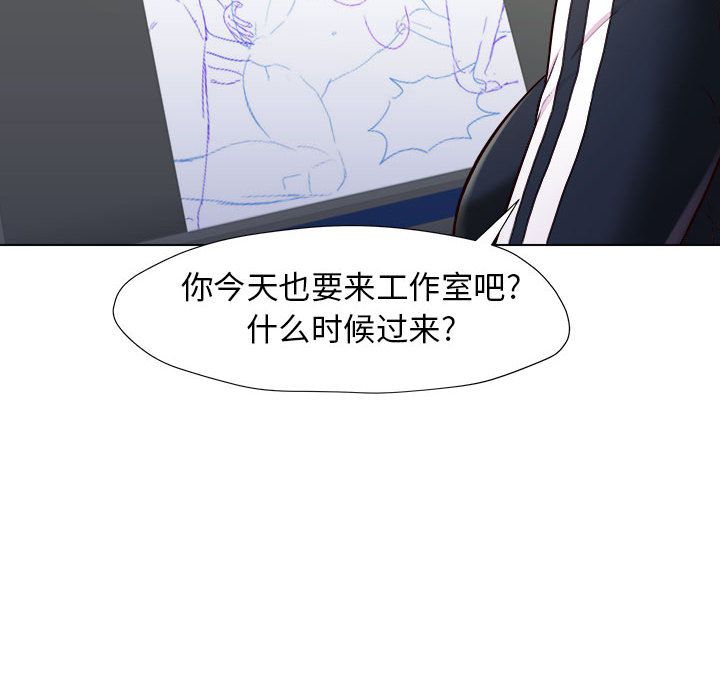 工作室男女第1话