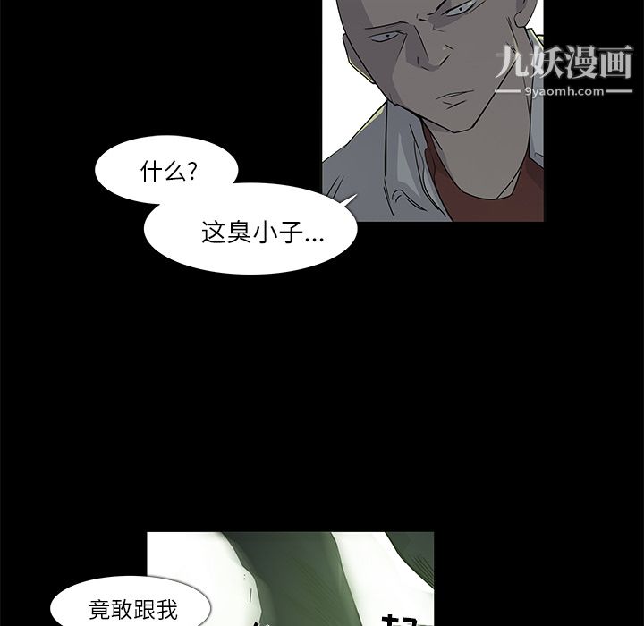 金钱游戏第7话