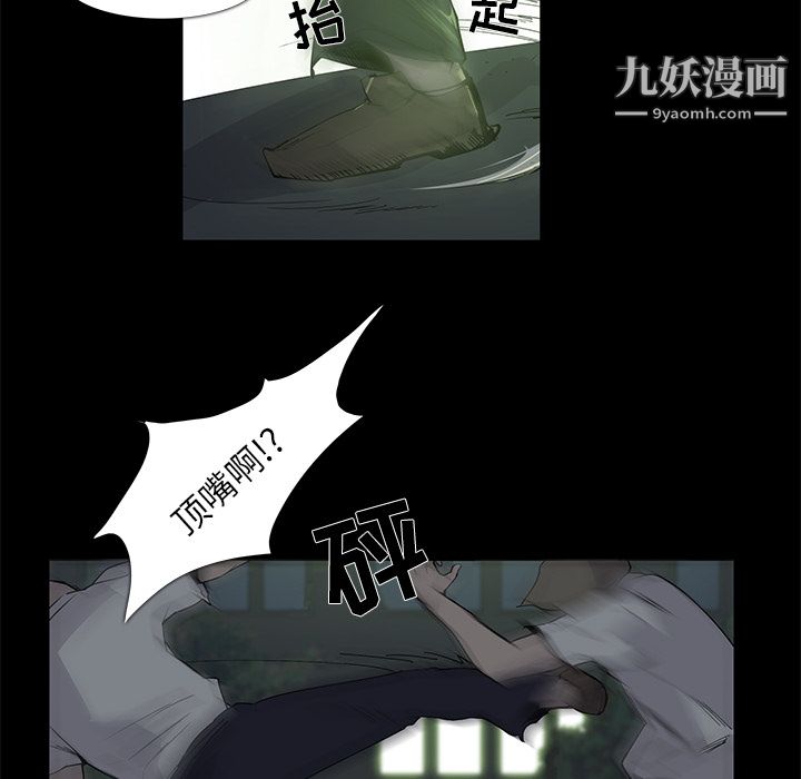 金钱游戏第7话