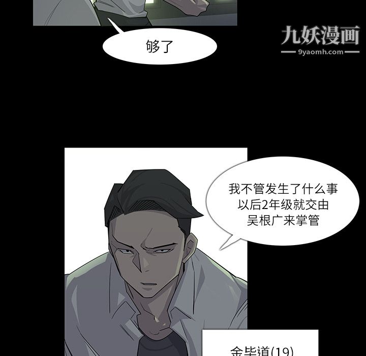 金钱游戏第7话