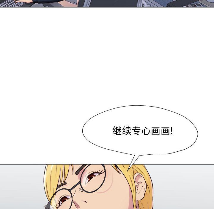 工作室男女第1话