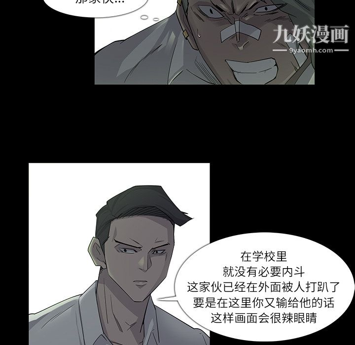 金钱游戏第7话