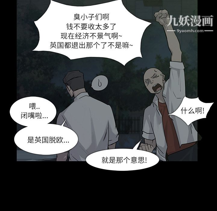 金钱游戏第7话