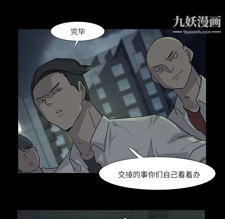 金钱游戏第7话