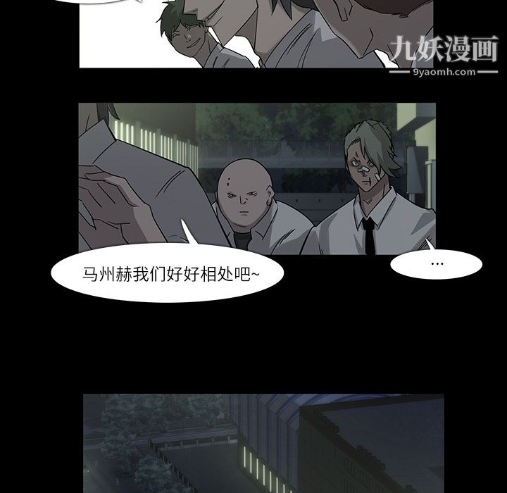 金钱游戏第7话