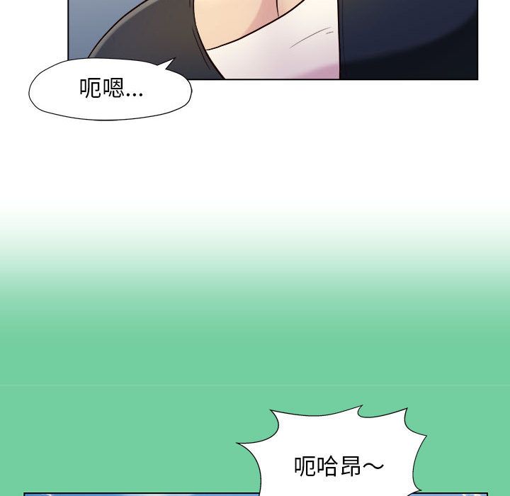 工作室男女第1话