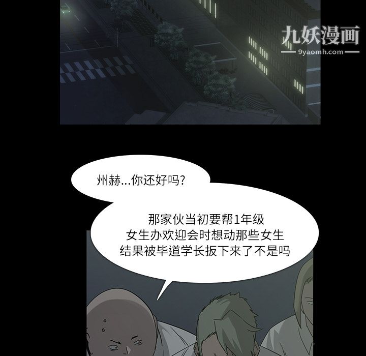金钱游戏第7话