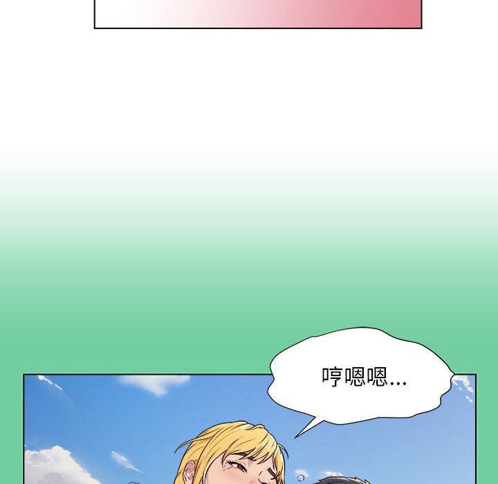 工作室男女第1话