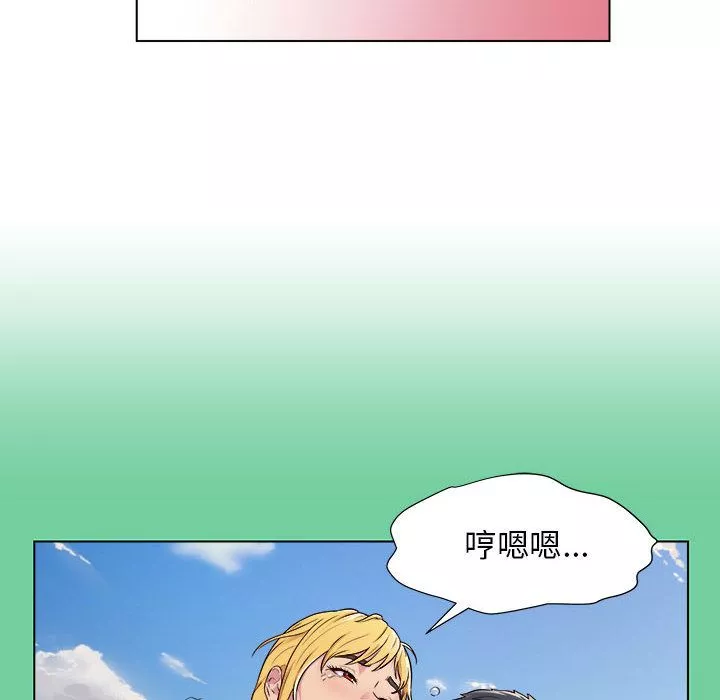 工作室男女第1話