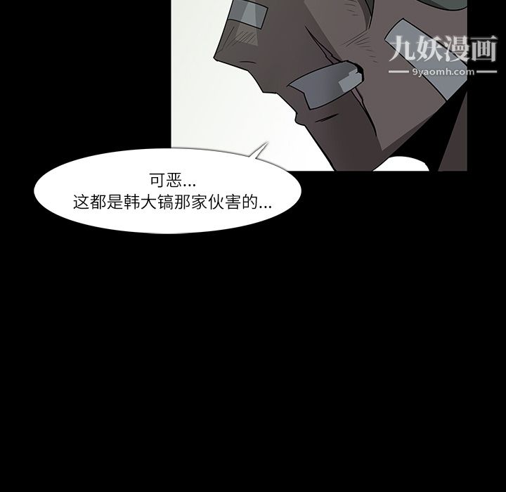 金钱游戏第7话