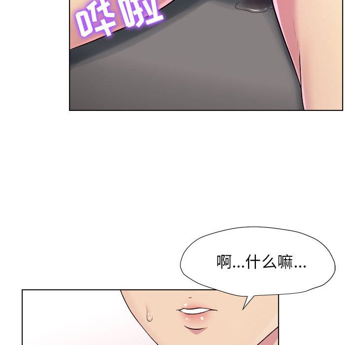 工作室男女第1话