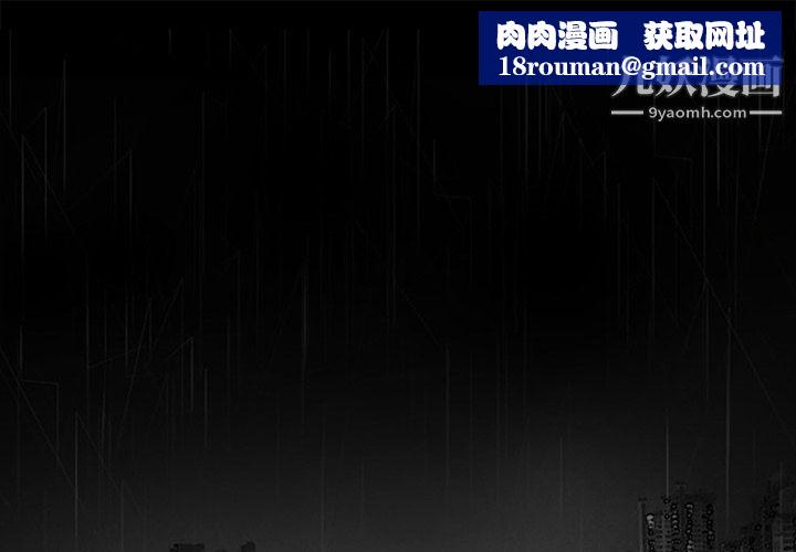 金钱游戏第8话
