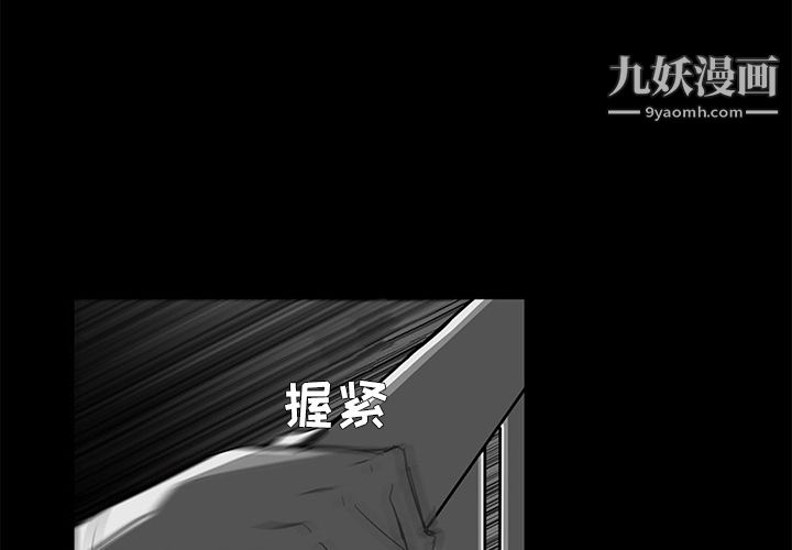 金钱游戏第8话