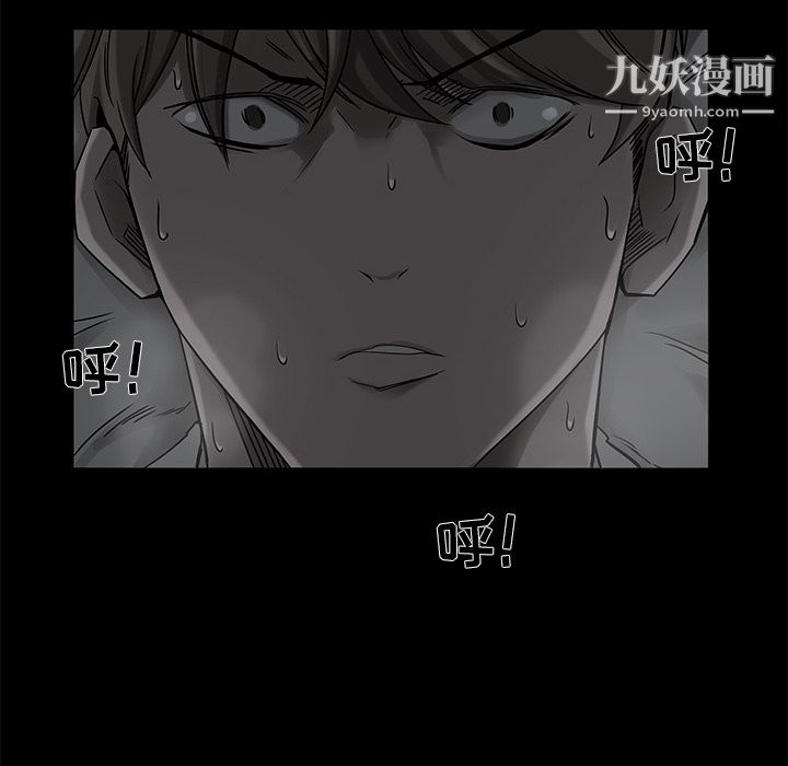 金钱游戏第8话