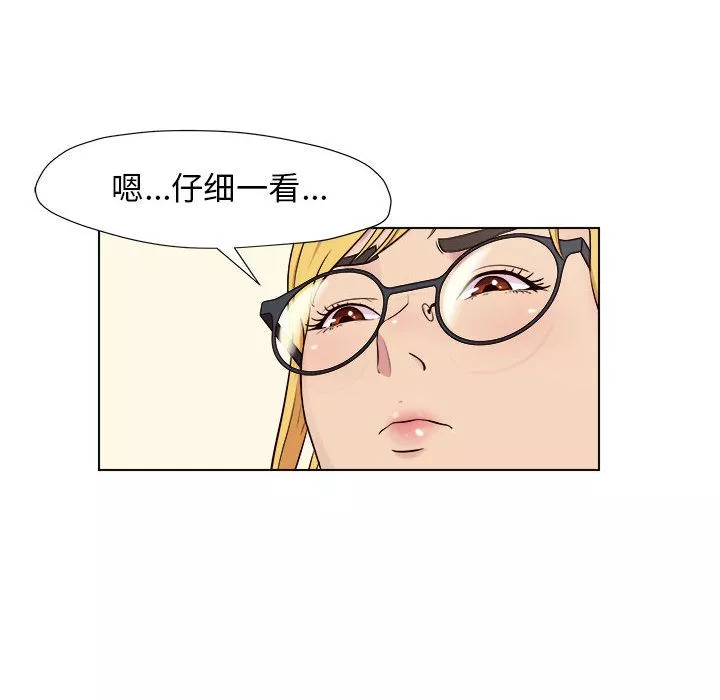 工作室男女第1話