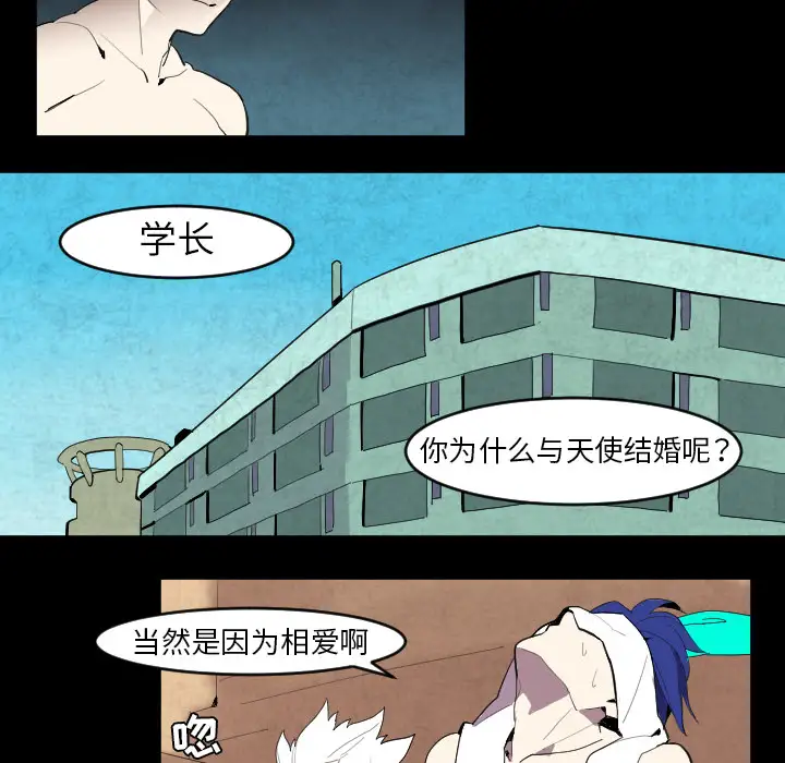 角色学校第39话