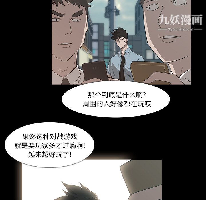 金钱游戏第8话