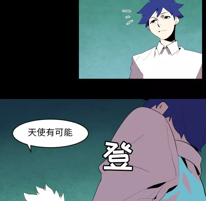 角色学校第39话