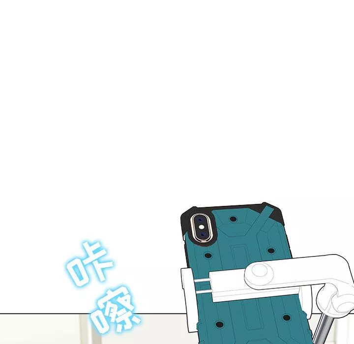 工作室男女第1話