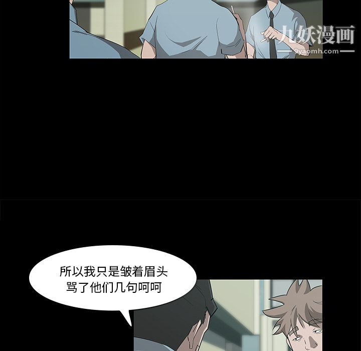 金钱游戏第8话