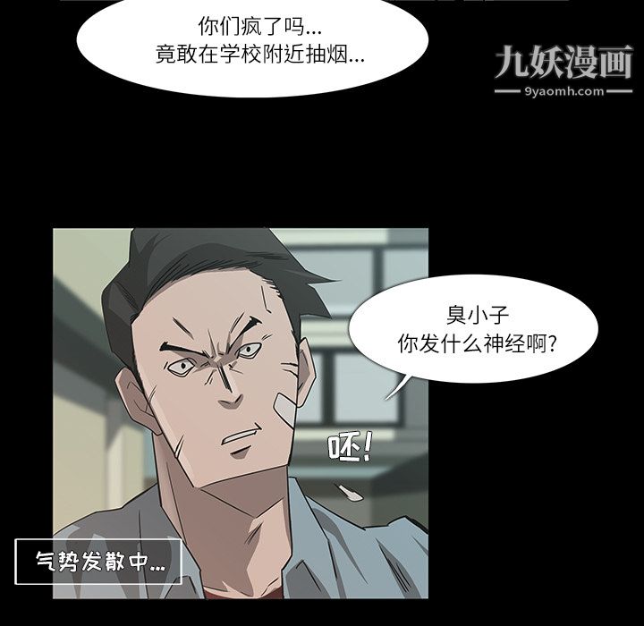 金钱游戏第8话