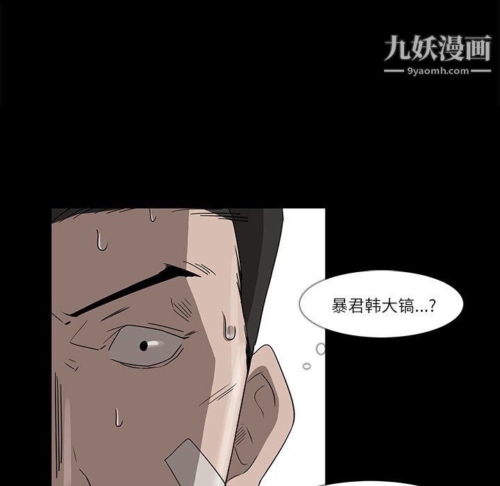 金钱游戏第8话
