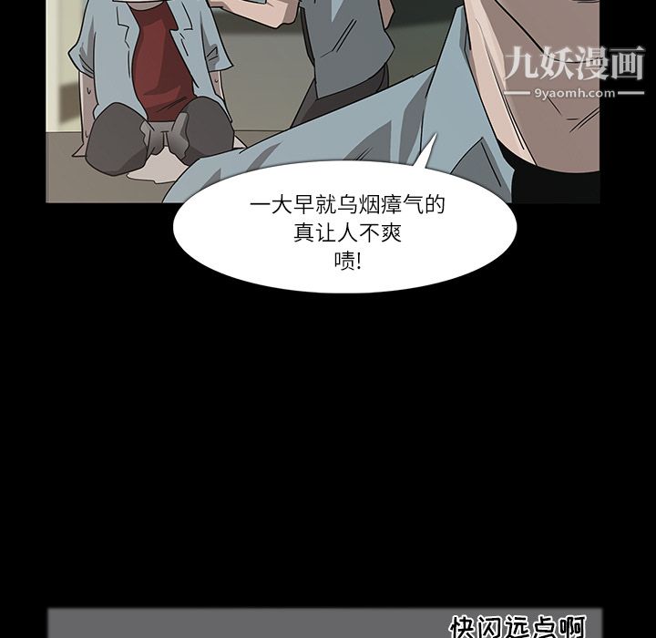 金钱游戏第8话