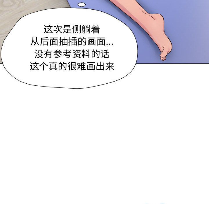 工作室男女第1话