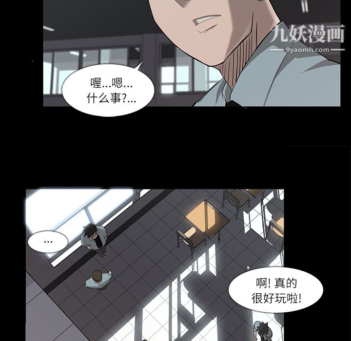 金钱游戏第8话