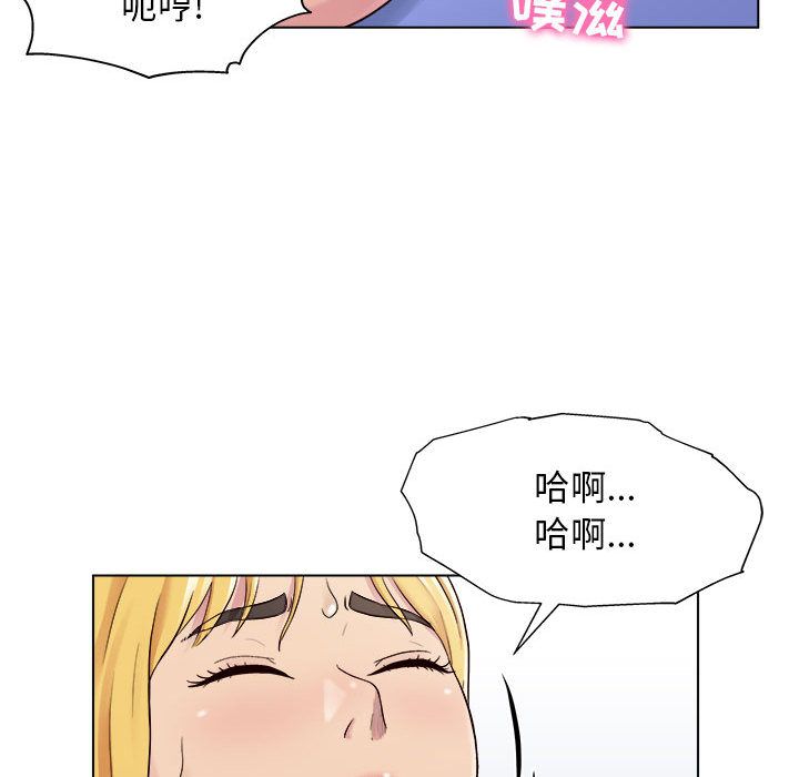 工作室男女第1话