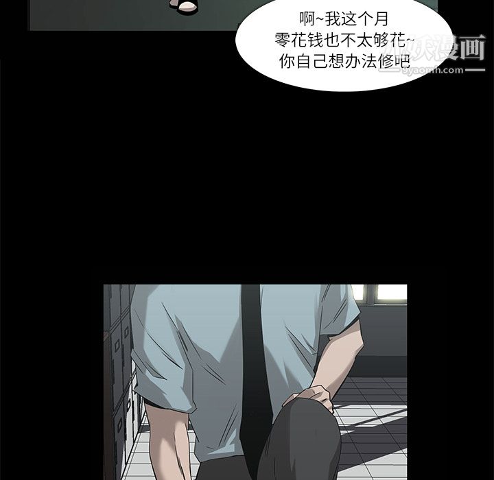 金钱游戏第8话