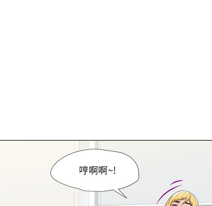 工作室男女第1话