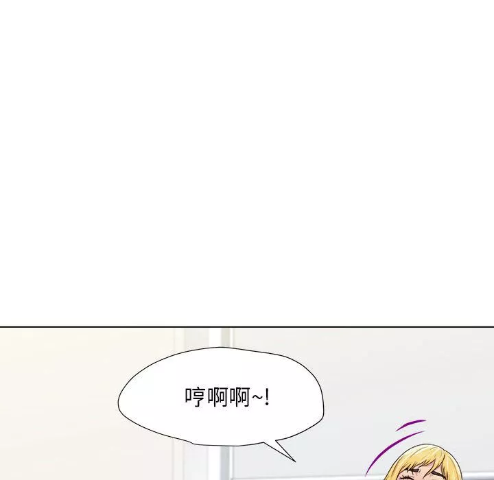 工作室男女第1話