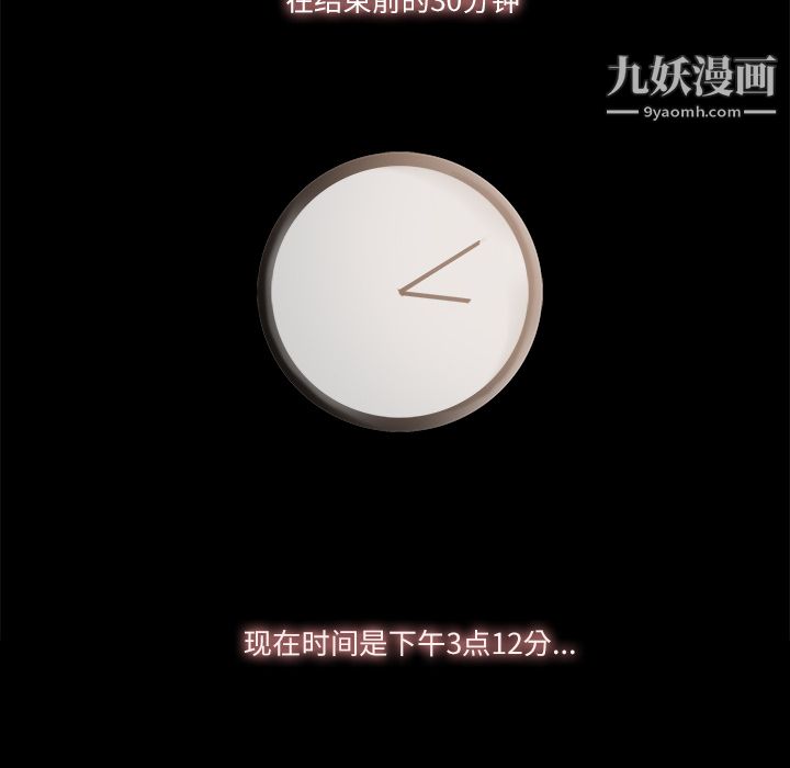 金钱游戏第8话