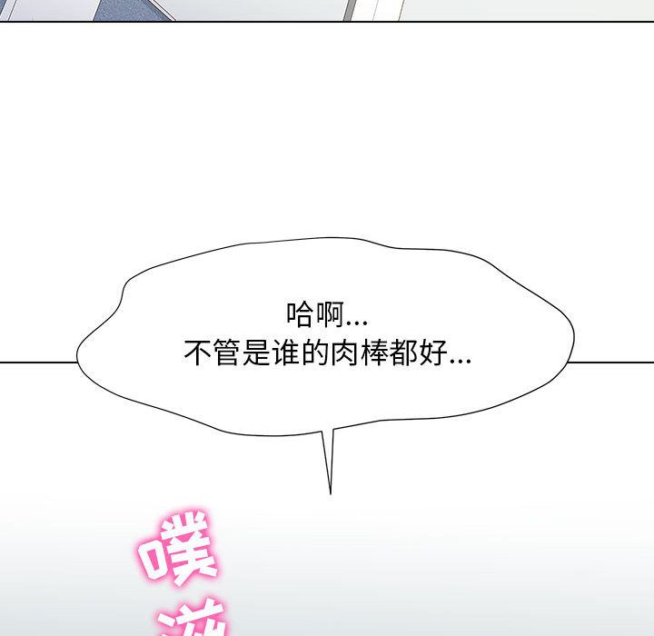 工作室男女第1话
