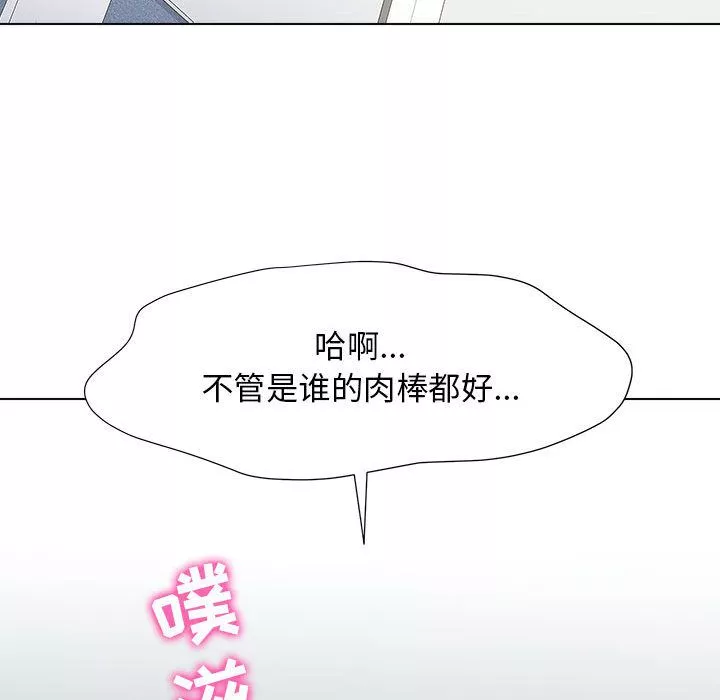 工作室男女第1話