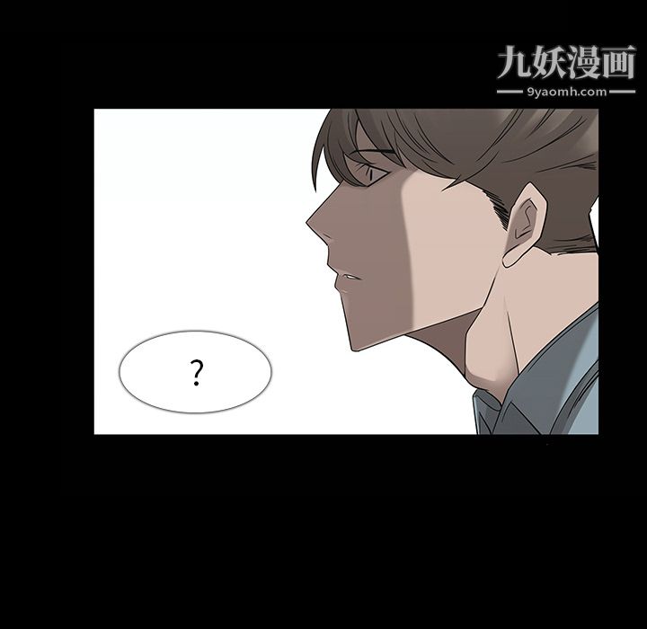 金钱游戏第8话