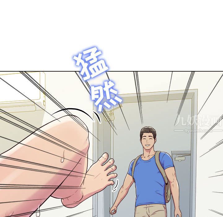 工作室男女第1话