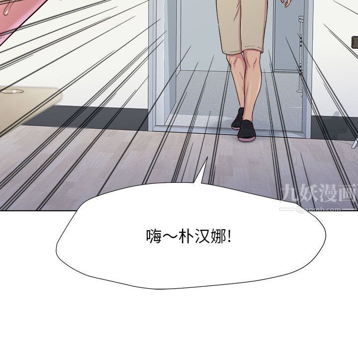 工作室男女第1话
