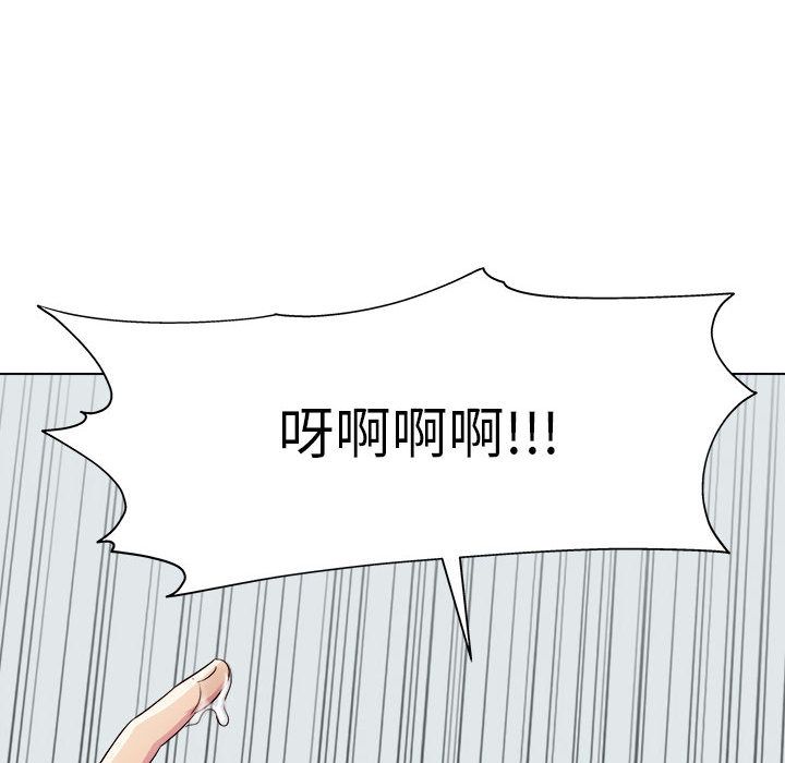 工作室男女第1话