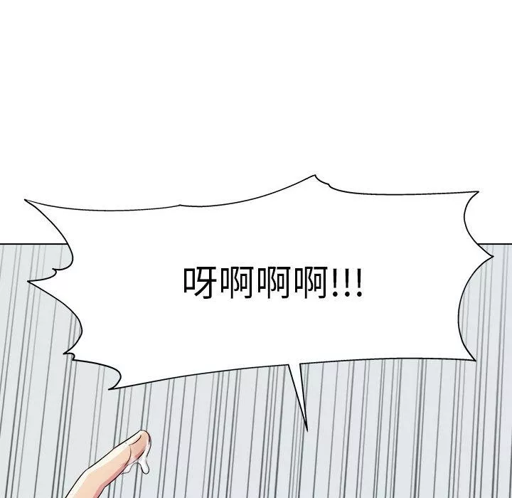 工作室男女第1話