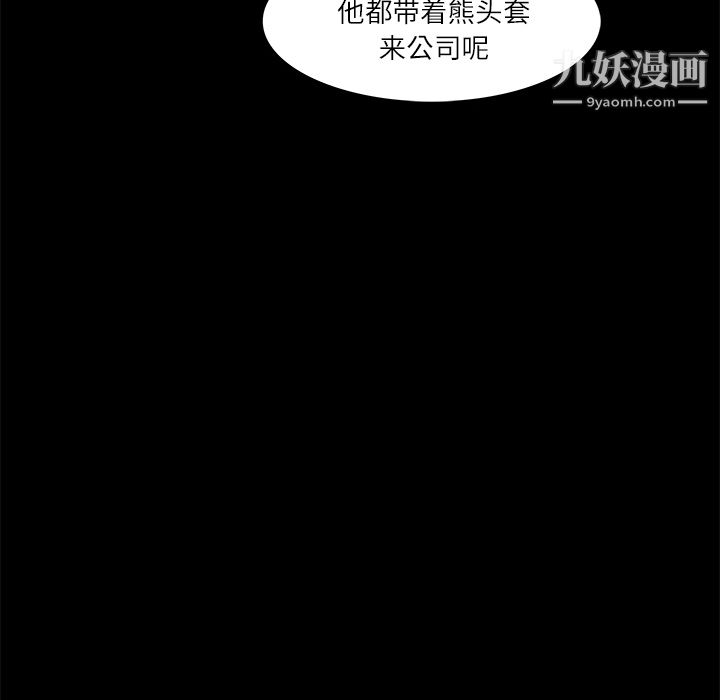 金钱游戏第8话