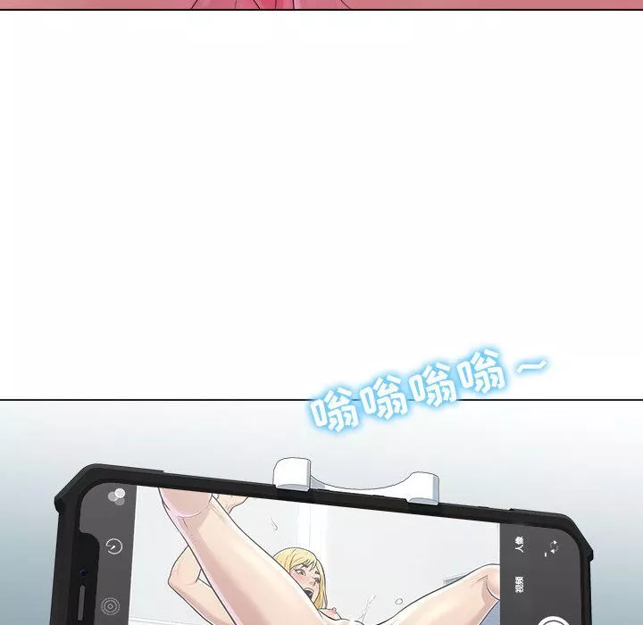 工作室男女第1話