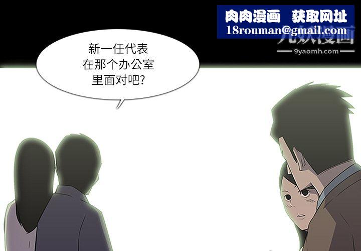 金钱游戏第9话