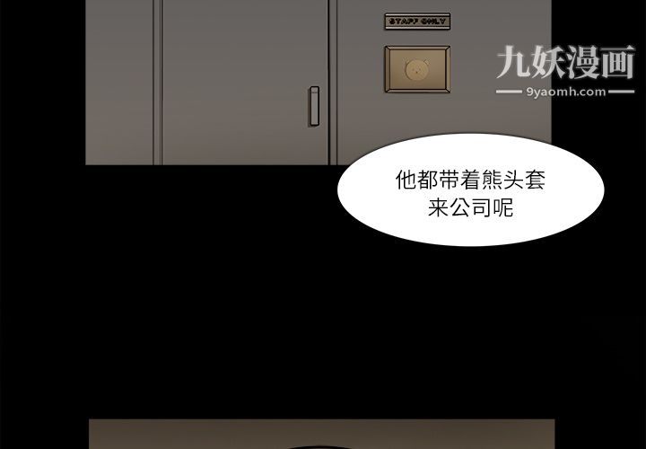 金钱游戏第9话